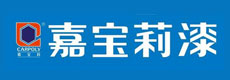嘉宝莉漆
