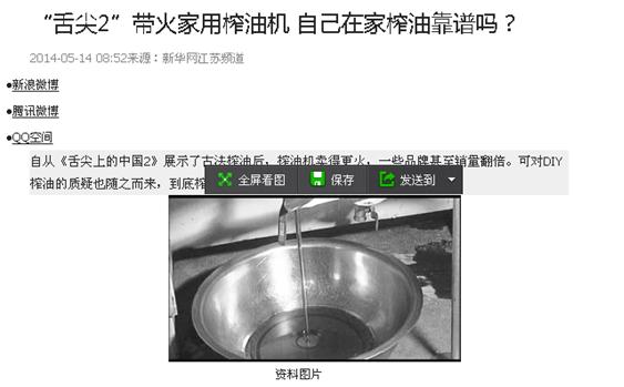 MH370给我们的启示：金质读懂了