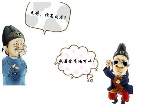 元芳，你怎么看自榨油的安全问题？