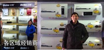 比克电器——中小企业发展瓶颈的迅速突破之道