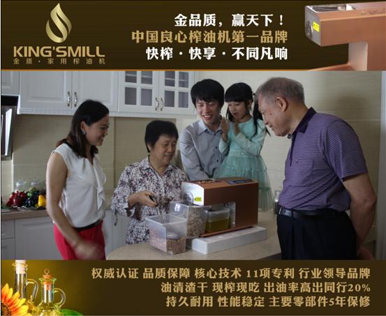 地沟油监管再现空白 金质为用油安全担忧