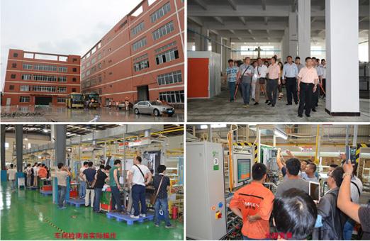 史麦斯壁挂炉第二季经销商售后培训大会圆满结束