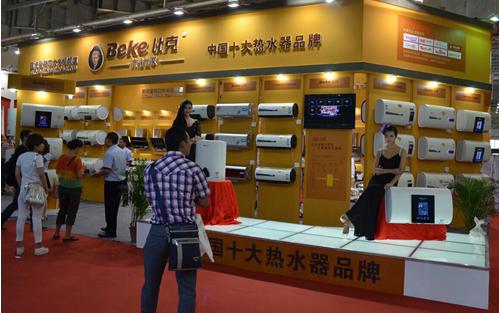 八月順德家電展，比克讓你驚喜不斷