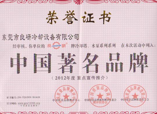 实力认证 中国驰名冷暖配置装备部署品牌货真价实