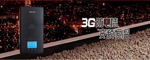 法劳力热水器携手央视 建树热水器典型品牌