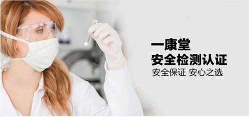 一康堂携手央视打造人类大健康产业 诠释中国著名坐浴品牌美誉