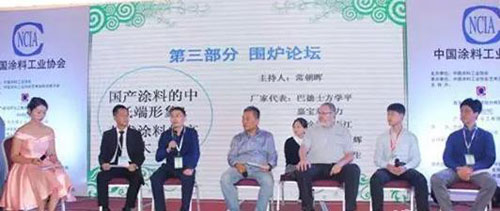 巴德士成为中涂协艺术涂料涂装分会副理事长单元