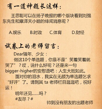 LED行业神考题 你能拿多少分？