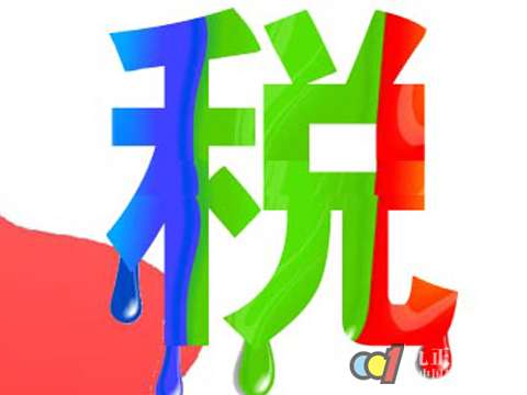 Ϳ˰Ϳ Ϳҵ⿼