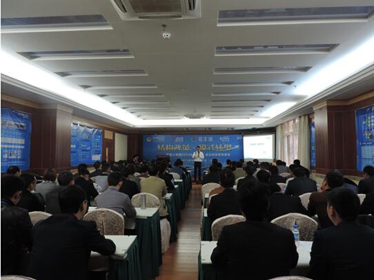 巴德士涂料召开系列营销峰会 剑指未来市场