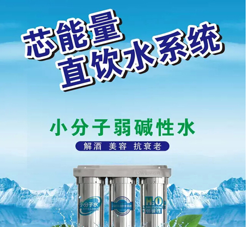 中国十大净水器品牌：净水器的纳米银活性炭技术