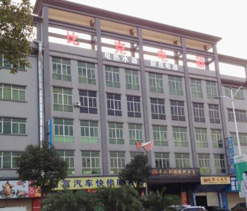 洞悉市场先机，比克力求自我突破