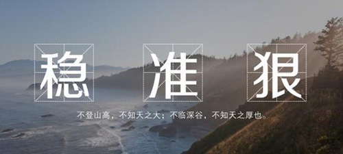 2017考研：考研必胜三字箴言