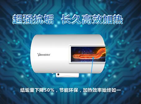 中国十大热水器品牌雅丽诗 携手央视开创舒适沐浴新浪潮