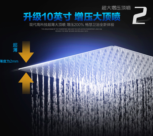 增压大顶喷淋浴花洒 给你尽享淋浴时光