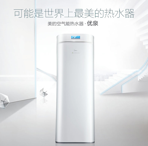 美的空气能热水器：让三伏天告别汗水