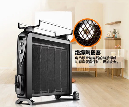 中国著名取暖器品牌的笔者介绍取暖器的防火要求