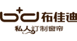 布佳迪