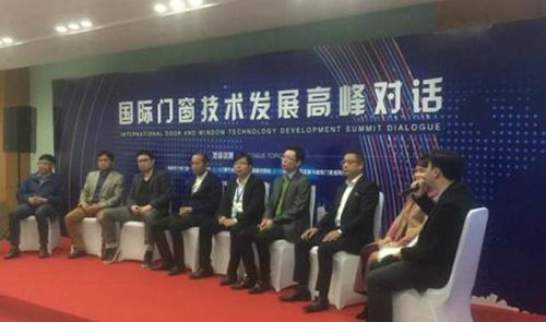 晨光涂料出席国际门窗技术高峰对话 镀膜玻璃引热议