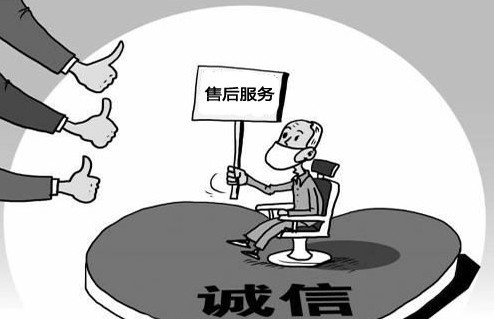  电动车企业要避免恶性竞争 诚信经营