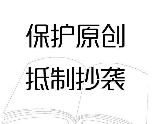 抵制卫浴抄袭乱象 企业需多方共同努力