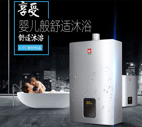 想知道燃气热水器品牌樱花价格实惠吗?