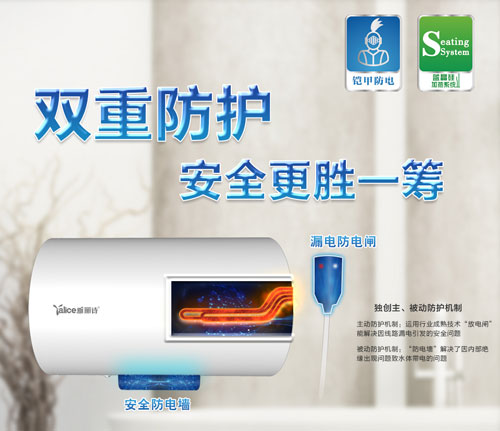 盘点中国最好的电热水器品牌企业