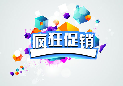  促销方式眼花缭乱 厨电企业要做精做好
