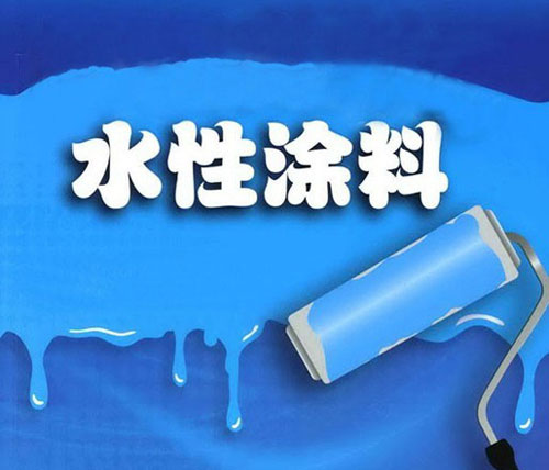  潜伏中的水性涂料 未来市场价值竟如此之大