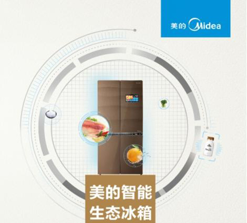 美的冰箱“i+智能管理系统”，膳食推荐解决下厨难题