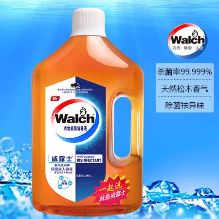 著名消毒液品牌：浅析最常用的消毒液的用途