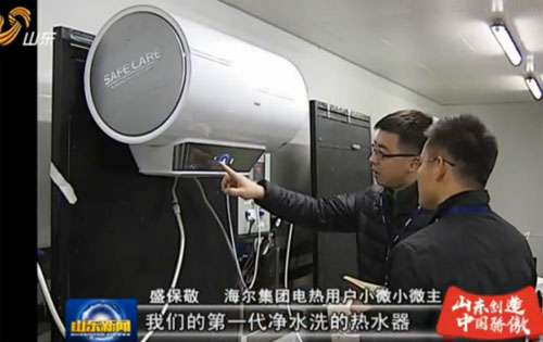 海尔热水器社群经济引领后电商时代
