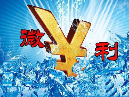 微利时代，卫浴企业必须改变经营策略
