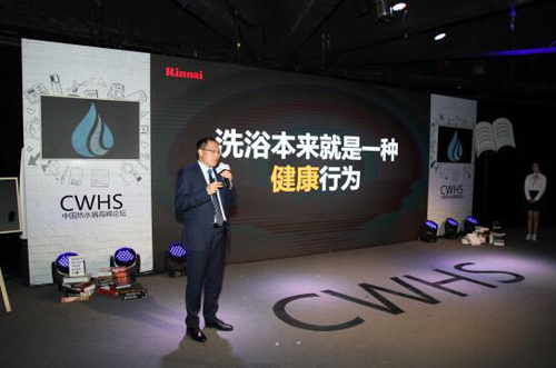 中国电热水器品牌的发展目标是打造“健康洗浴”