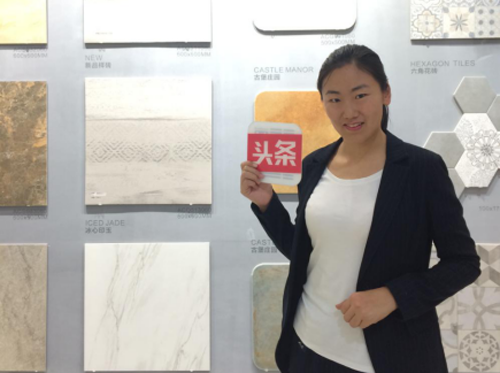 箭牌郑李娜：坚持严格把关 用高质量的产品打动消费者