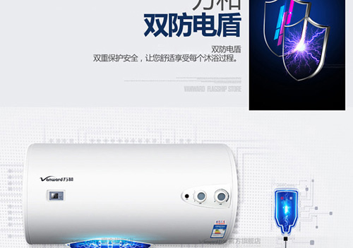 这四款品牌热水器 让你的冬季更温暖