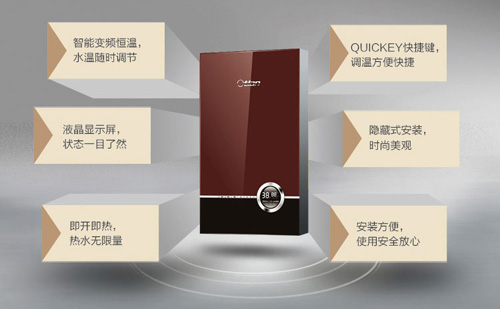这四款品牌热水器 让你的冬季更温暖