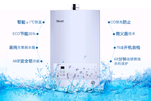 这四款品牌热水器 让你的冬季更温暖