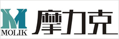 摩力克