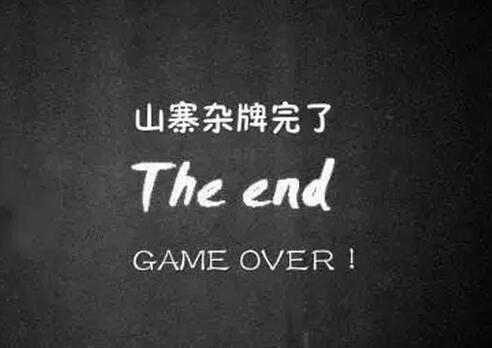 红日E家败诉广州红日，集成灶上使用第5920931号“红日e家”注册商标及其变体“红日E家”和“RSE+红日E家”商标的判决
。品牌信誉的关心与维护，厨电行业假李鬼横行正走向末路!