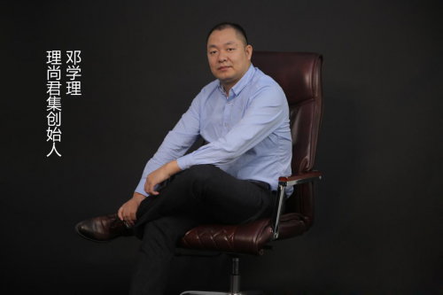 邓学理：科技解锁鞋类零售新姿势