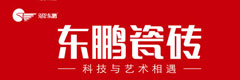 东鹏