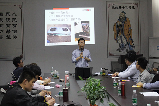 开拓创新 耀启新程 ——银田2018新春培训会