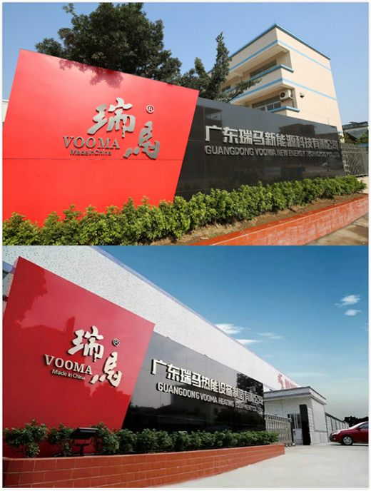 瑞马获“2017煤改气工程售后服务优秀提名企业”