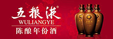 五粮液