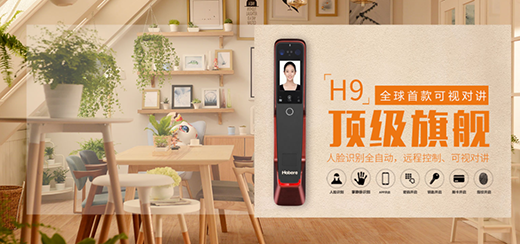 弘博汇启用新域名“www.hobere.com”