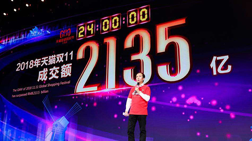 双11大促效应强 彩电厨电业今年有望“保增长”