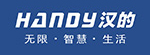 汉的