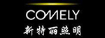 新特丽