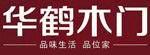 华鹤